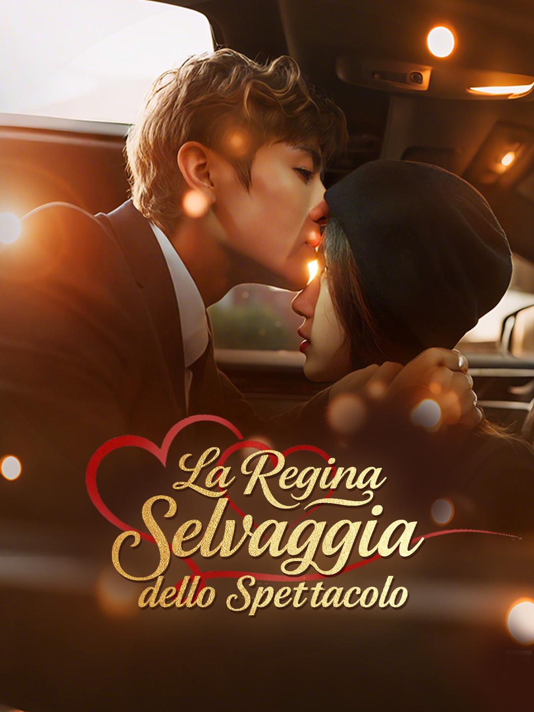 La Regina Selvaggia dello Spettacolo