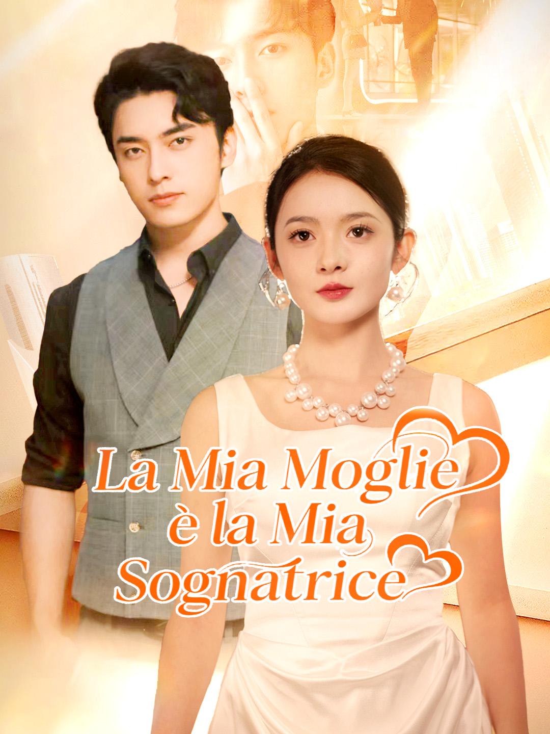 La Mia Moglie è la Mia Sognatrice