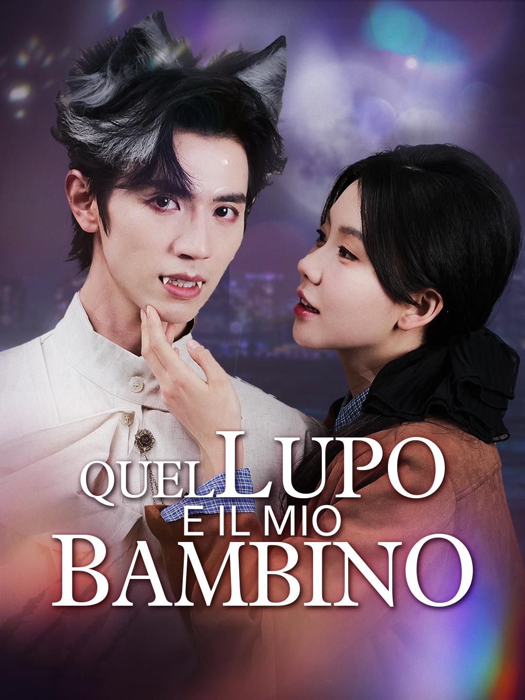 Quel Lupo e il Mio Bambino