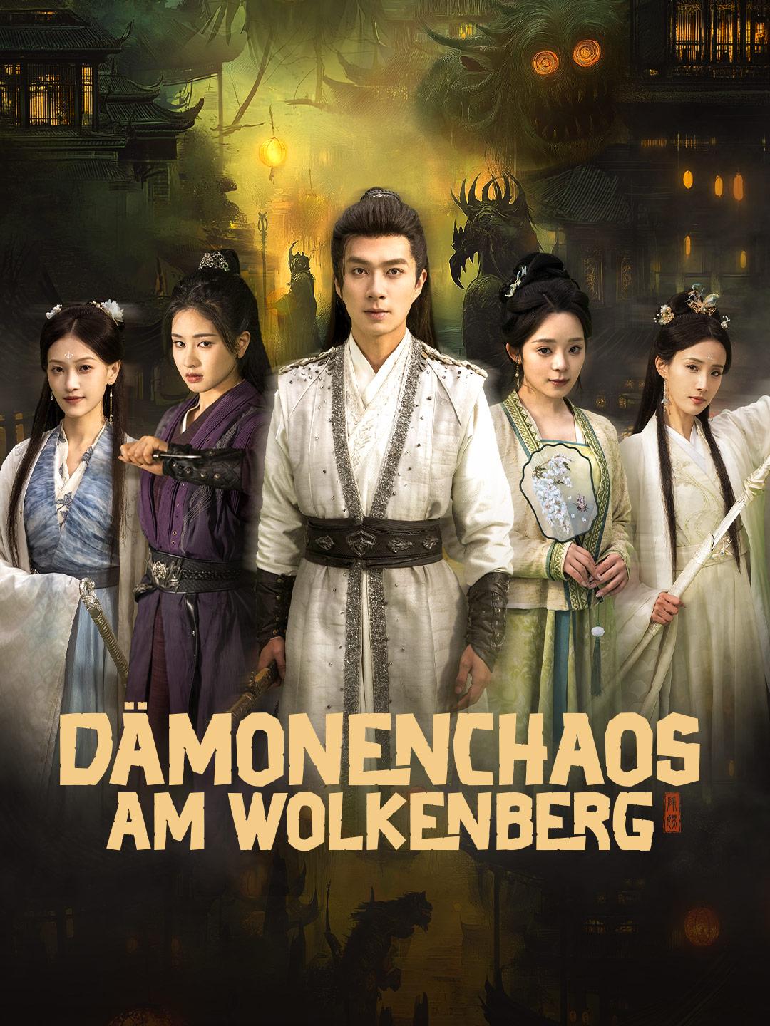 Dämonenchaos am Wolkenberg