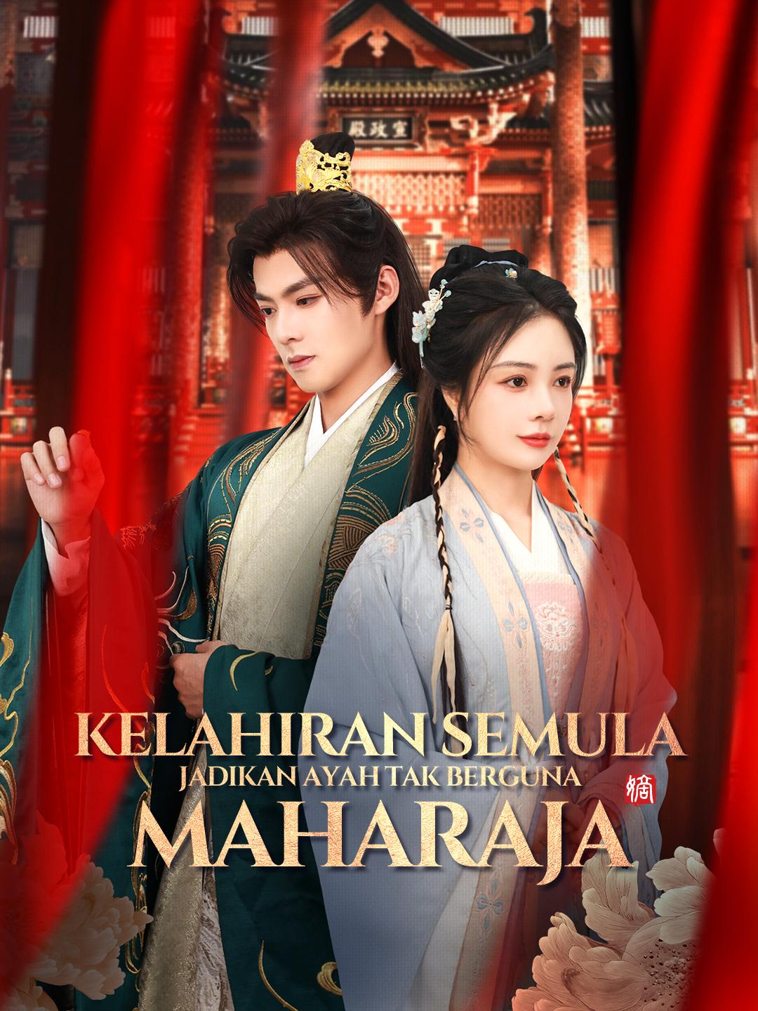 Kelahiran Semula Jadikan Ayah Tak Berguna Maharaja