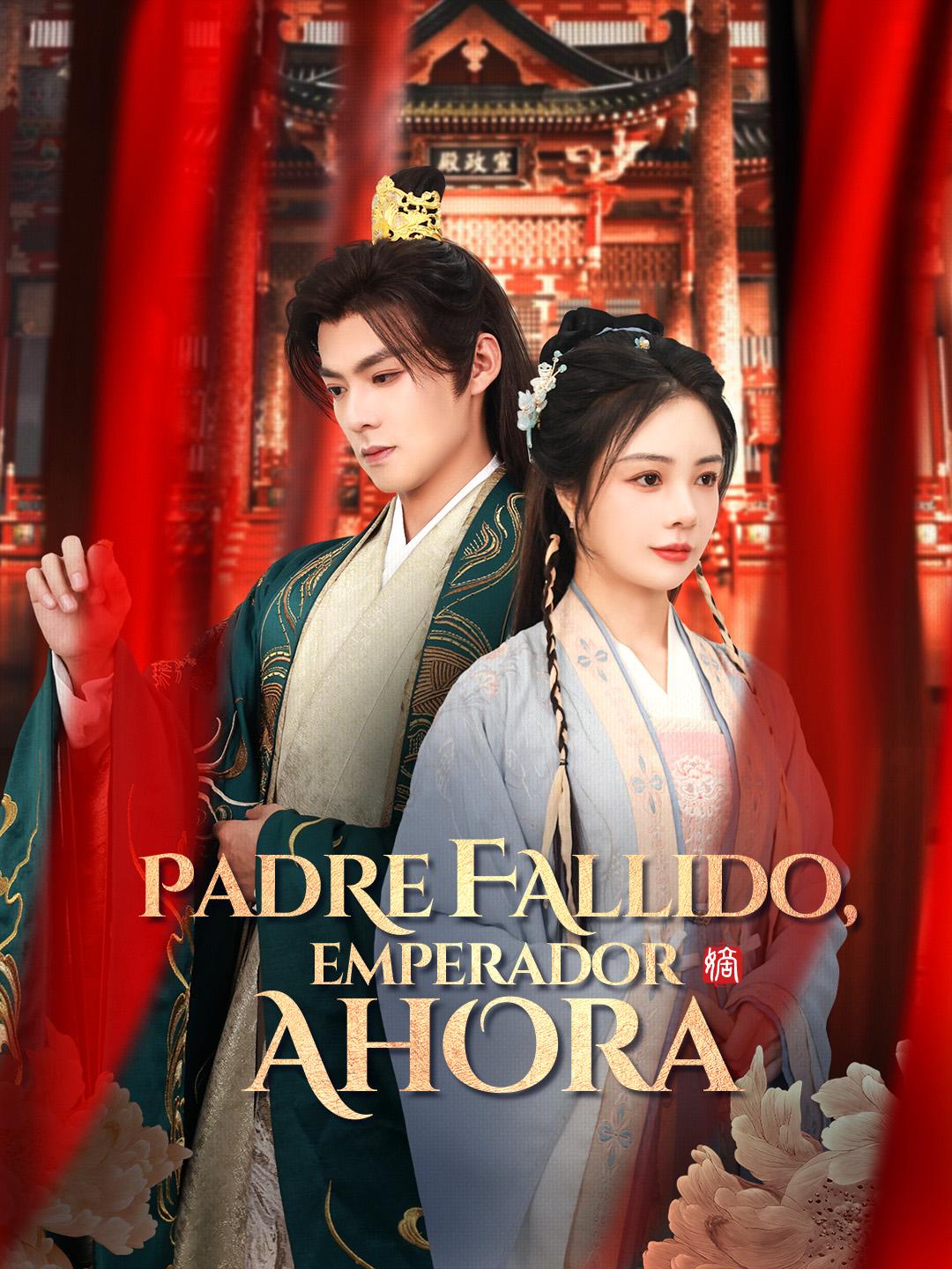 Padre fallido, emperador ahora