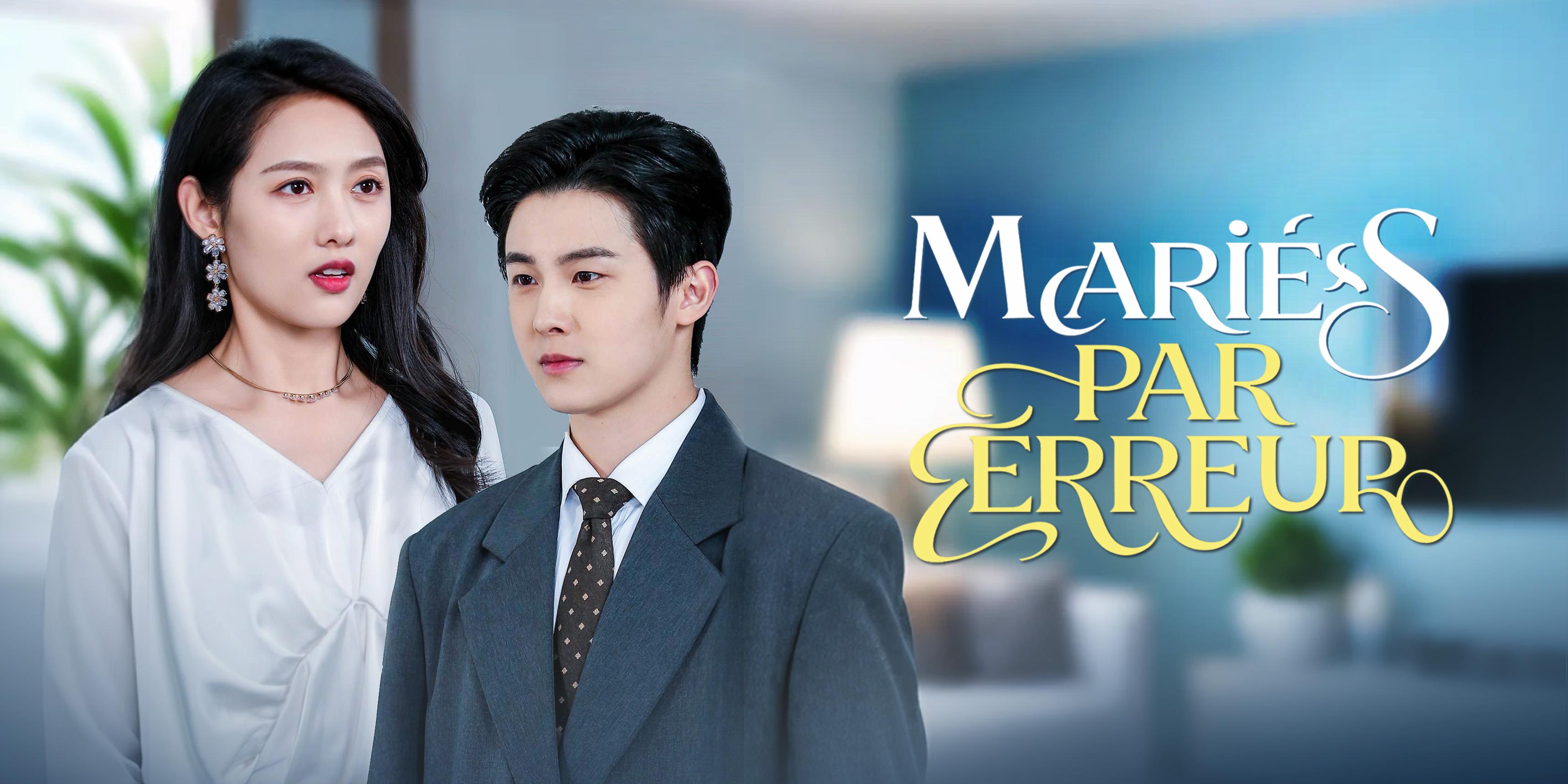 MARIÉS PAR ERREUR gratuit à regarder tous les épisodes