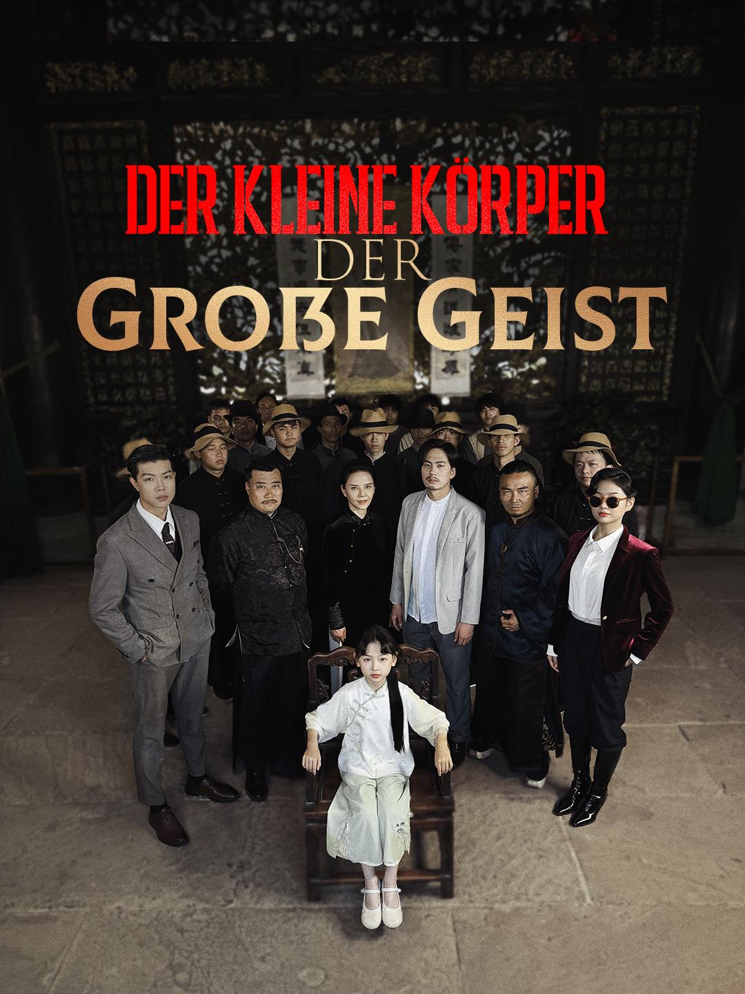 Der kleine Körper, der große Geist