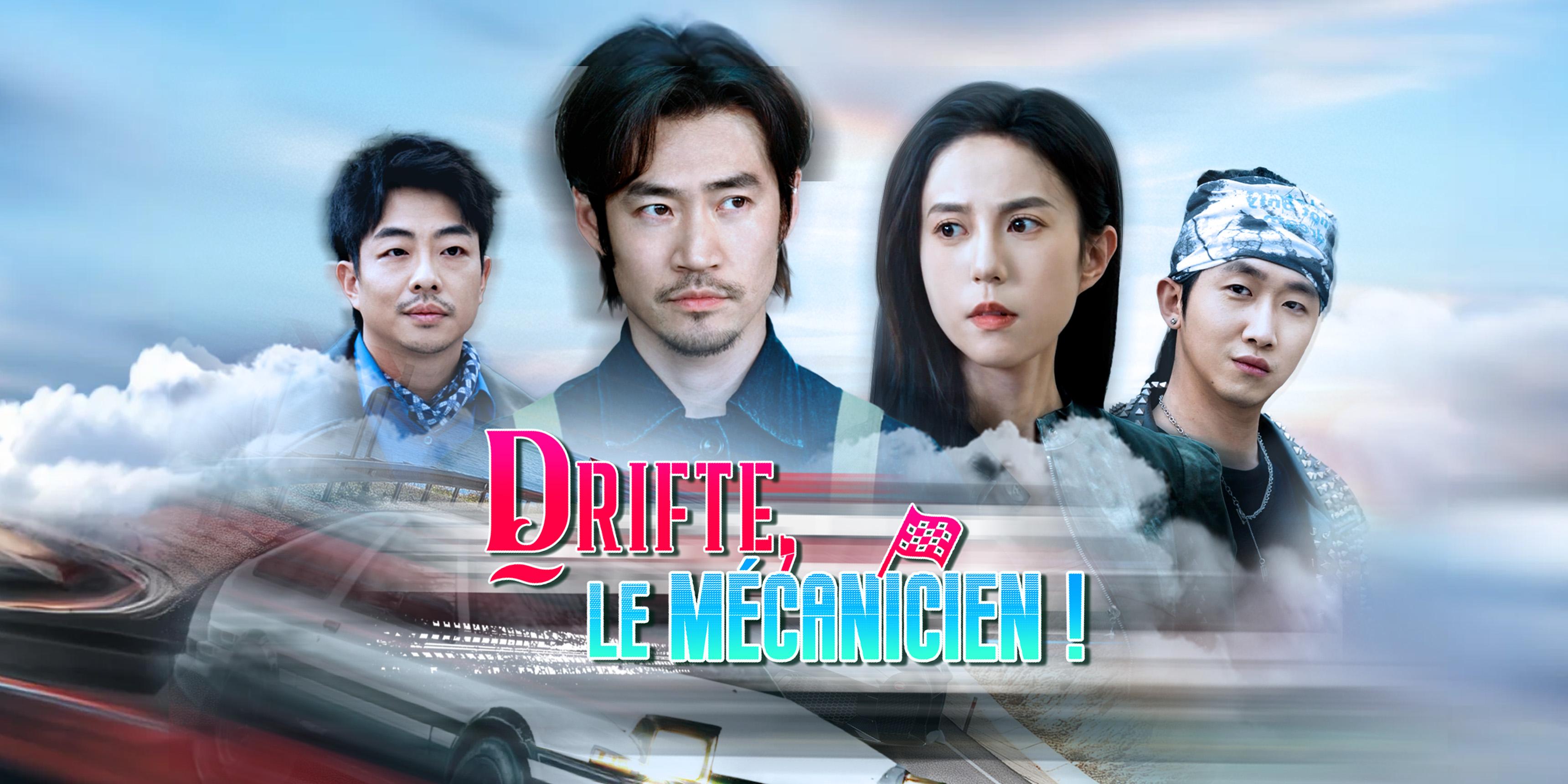 DRIFTE, LE MÉCANICIEN ! gratuitement en entier