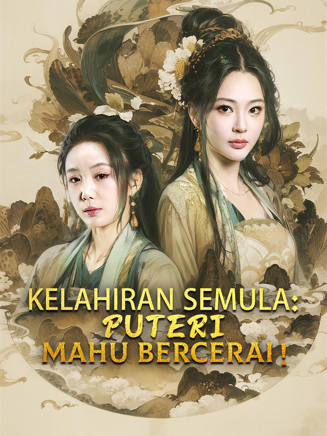 Kelahiran Semula:Puteri Mahu Bercerai