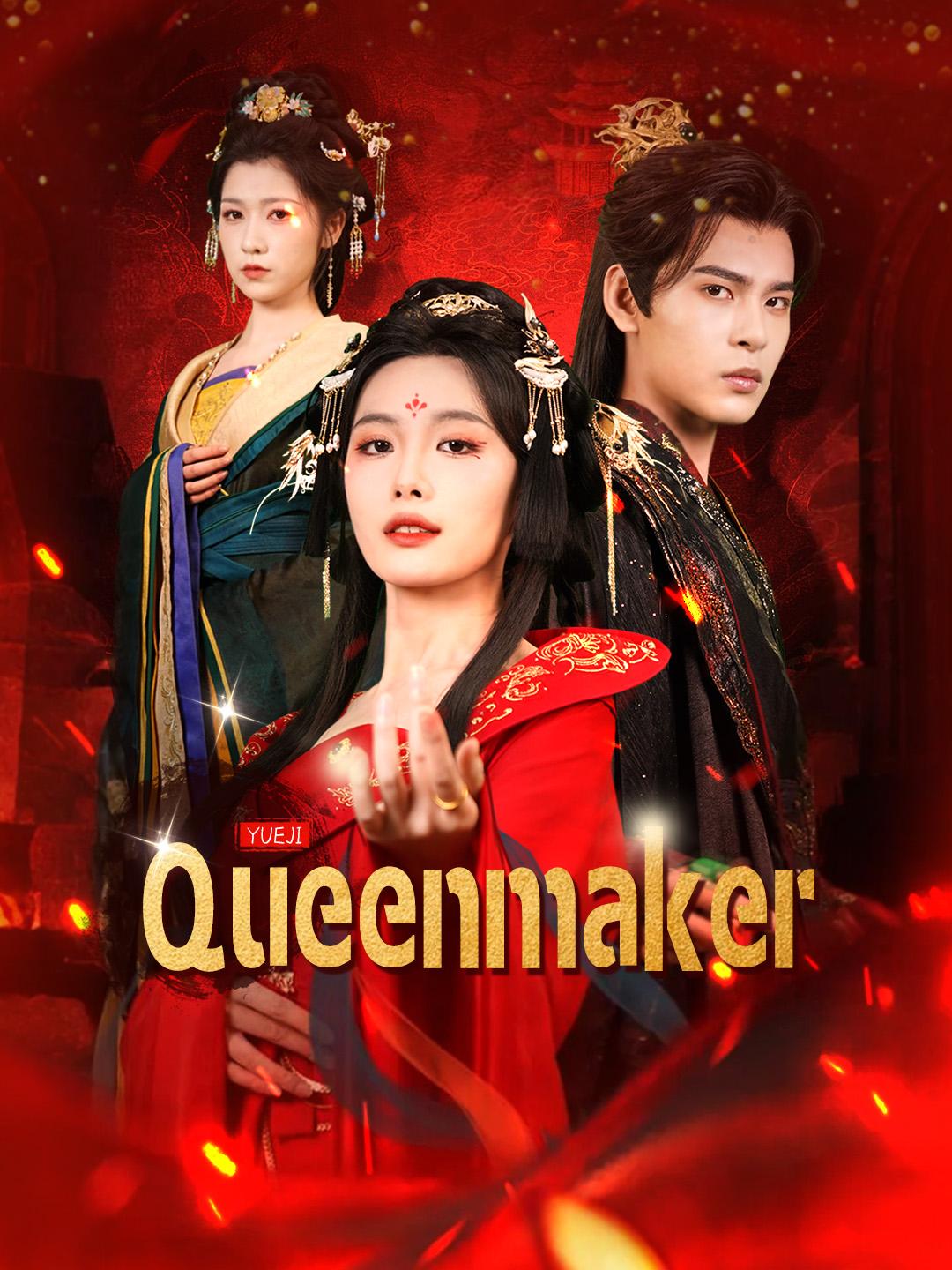 Queenmaker