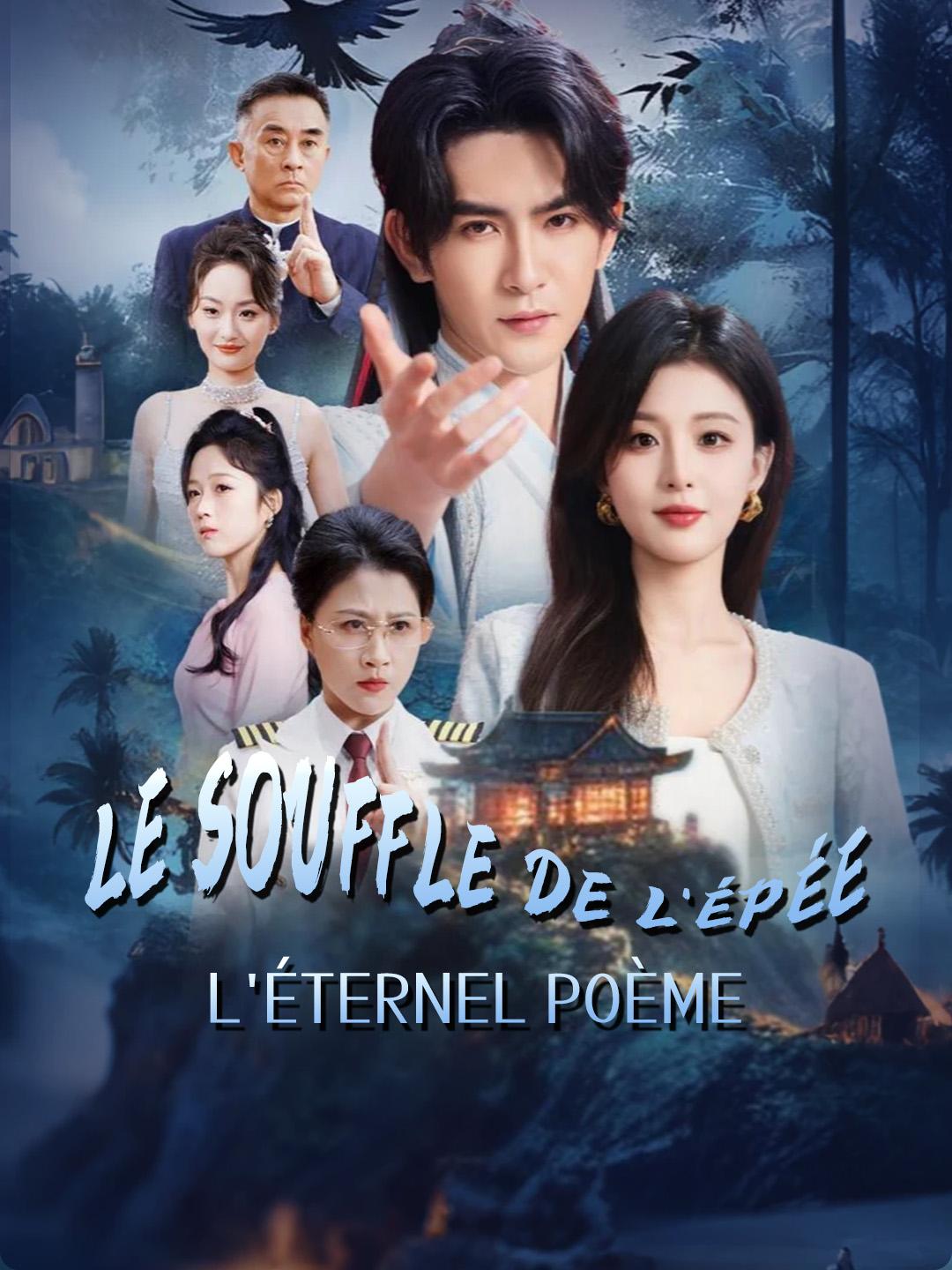 ‌LE SOUFFLE DE L'ÉPÉE, L'ÉTERNEL POÈME