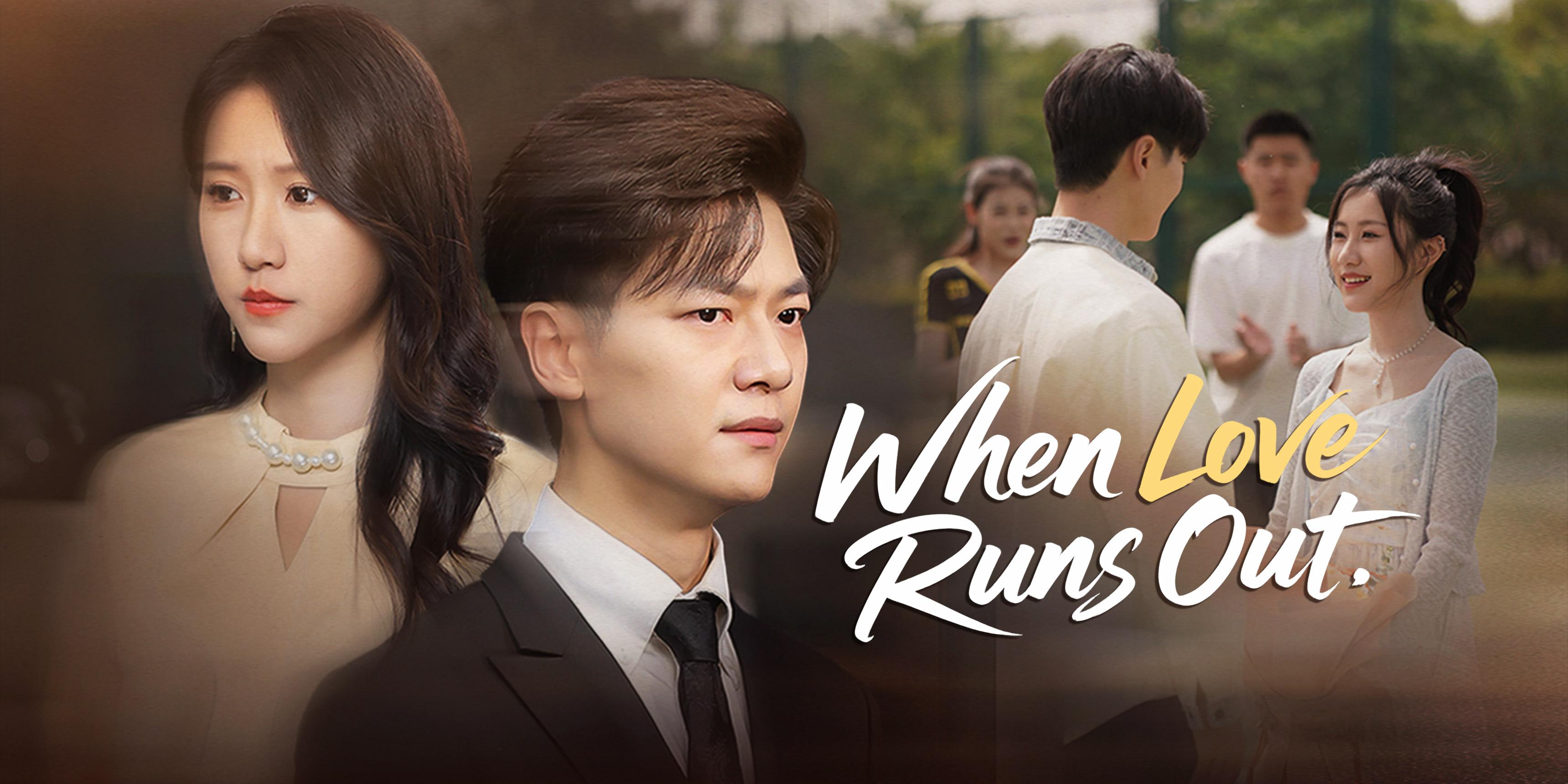 When Love Runs Out free full episodes