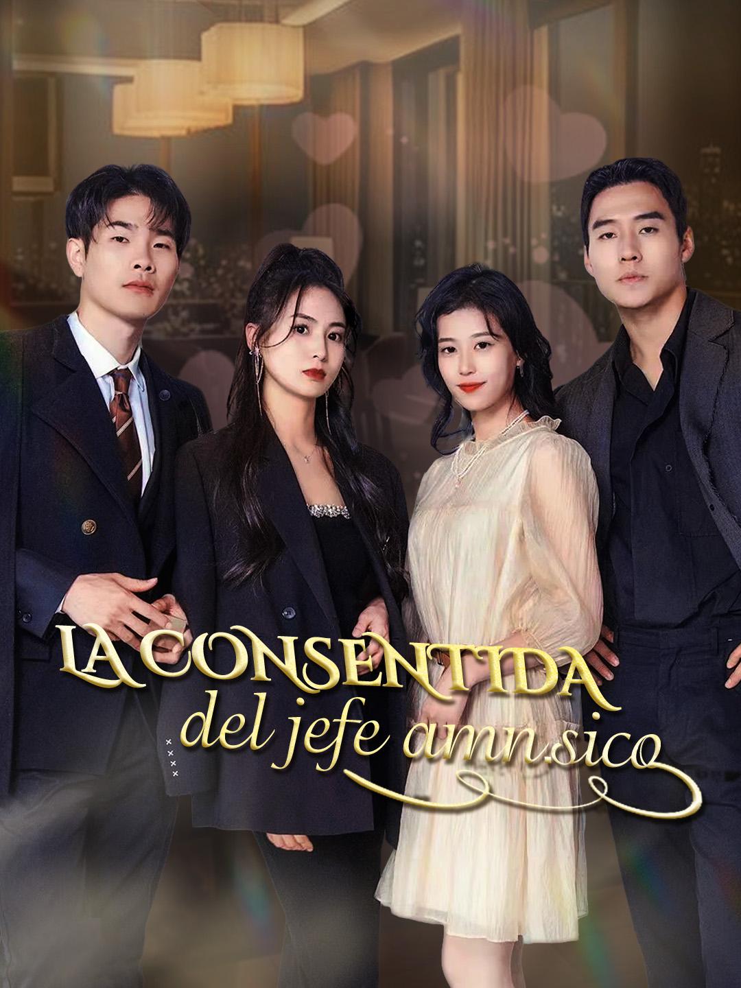 La consentida del jefe amnésico