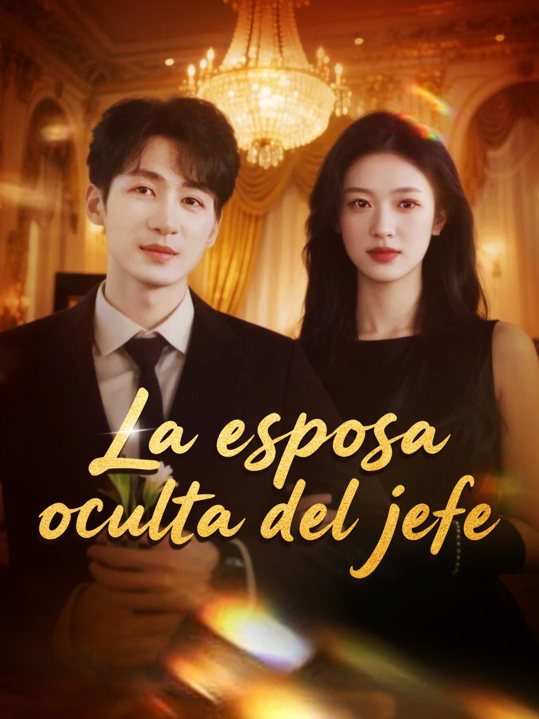 La esposa oculta del jefe