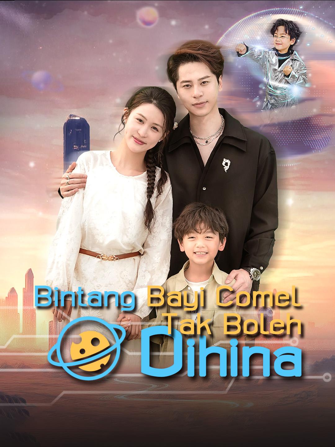 Bintang Bayi Comel Tak Boleh Dihina