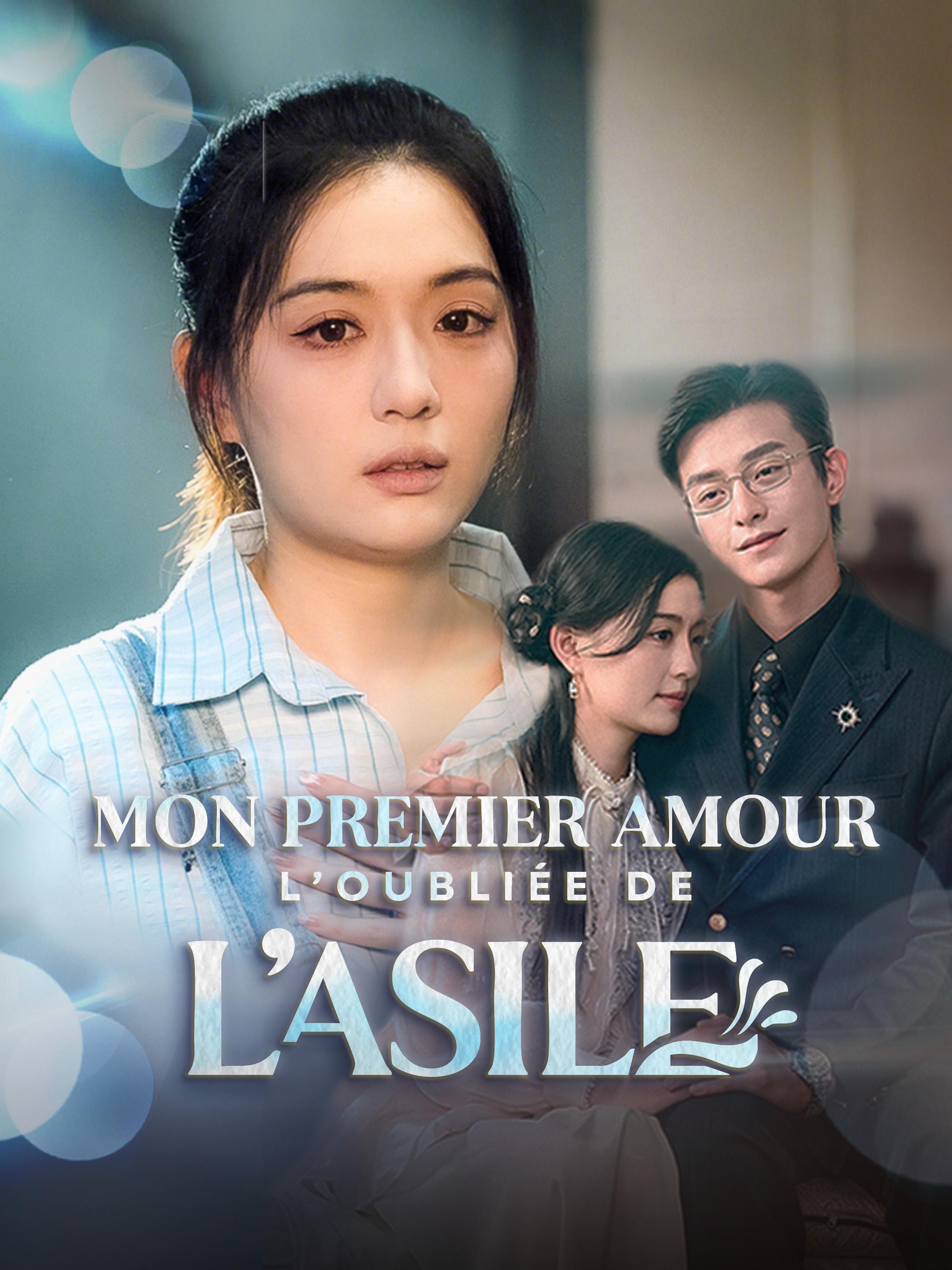 MON PREMIER AMOUR, L’OUBLIÉE DE L’ASILE