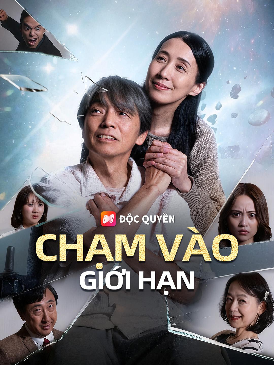 Chạm Vào Giới Hạn