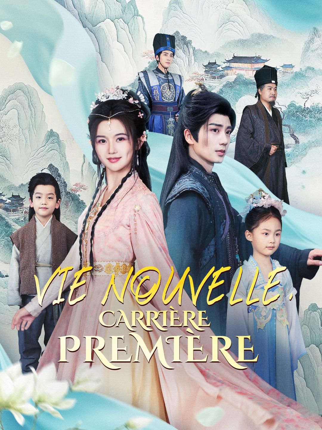 VIE NOUVELLE, CARRIÈRE PREMIÈRE