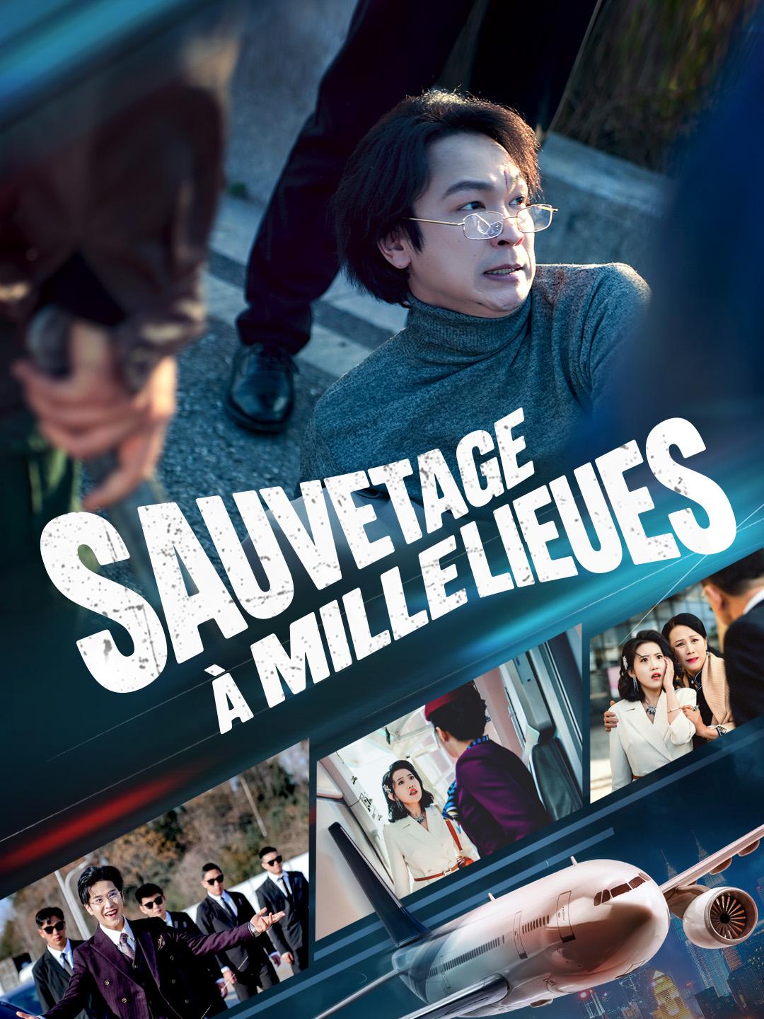 SAUVETAGE À MILLE LIEUES