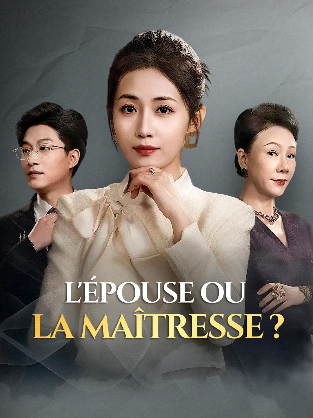 L'ÉPOUSE OU LA MAÎTRESSE ?