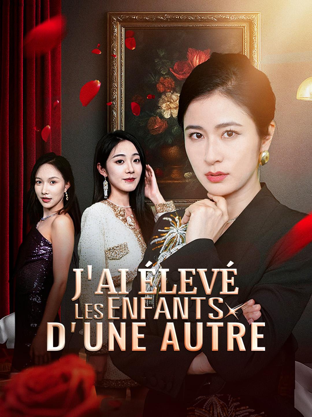 J'AI ÉLEVÉ LES ENFANTS D'UNE AUTRE