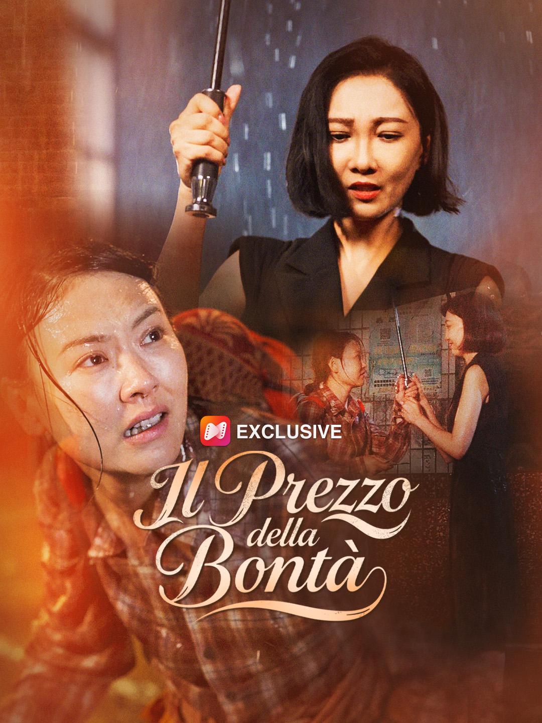 Il Prezzo della Bontà