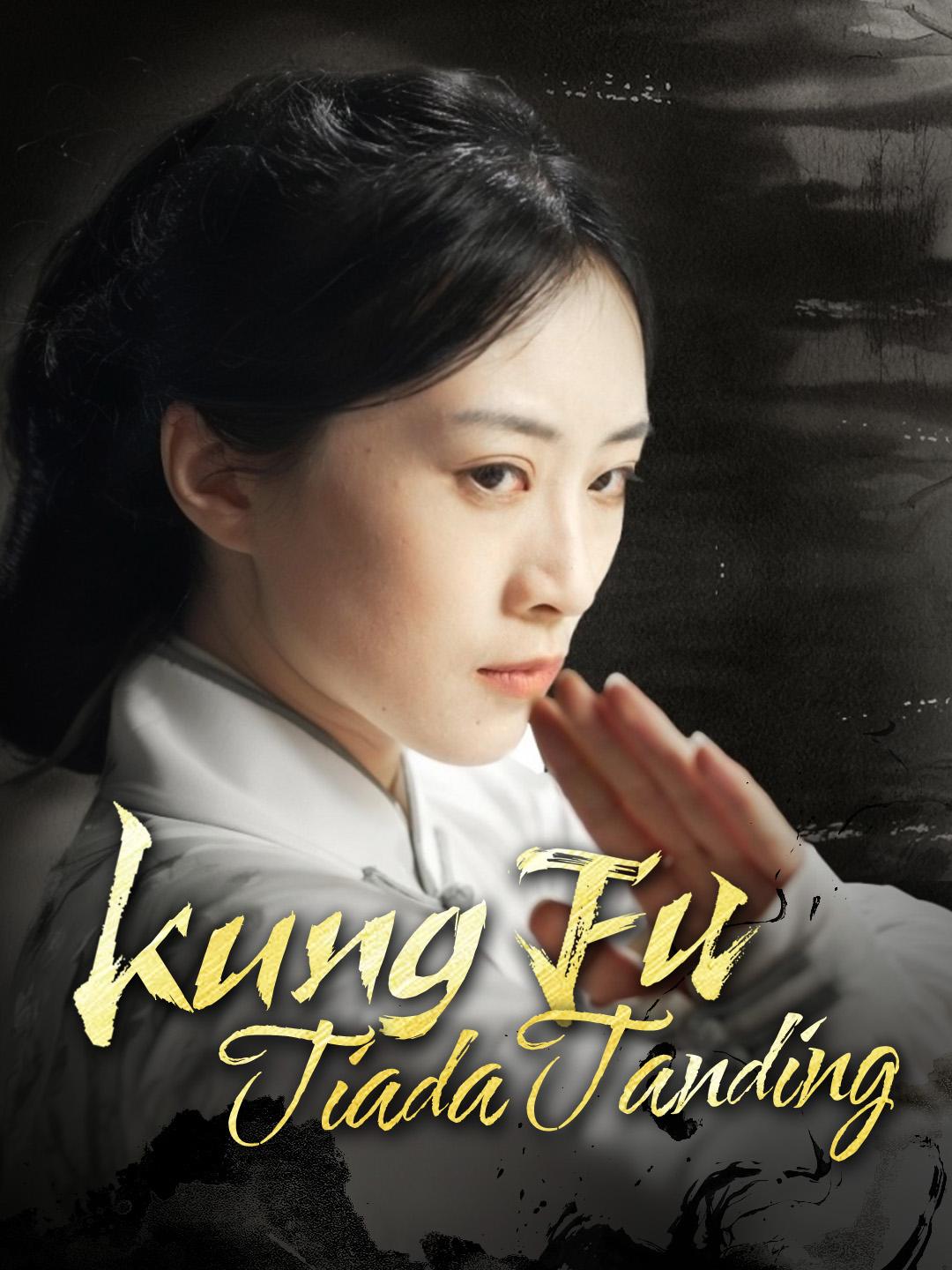 Kungfu Tiada Tanding