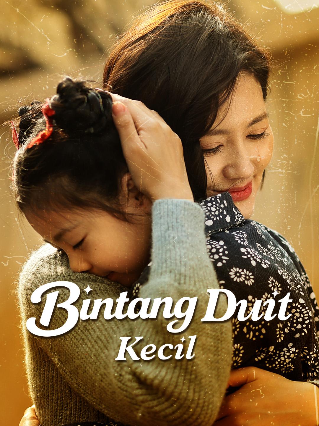 Bintang Duit Kecil