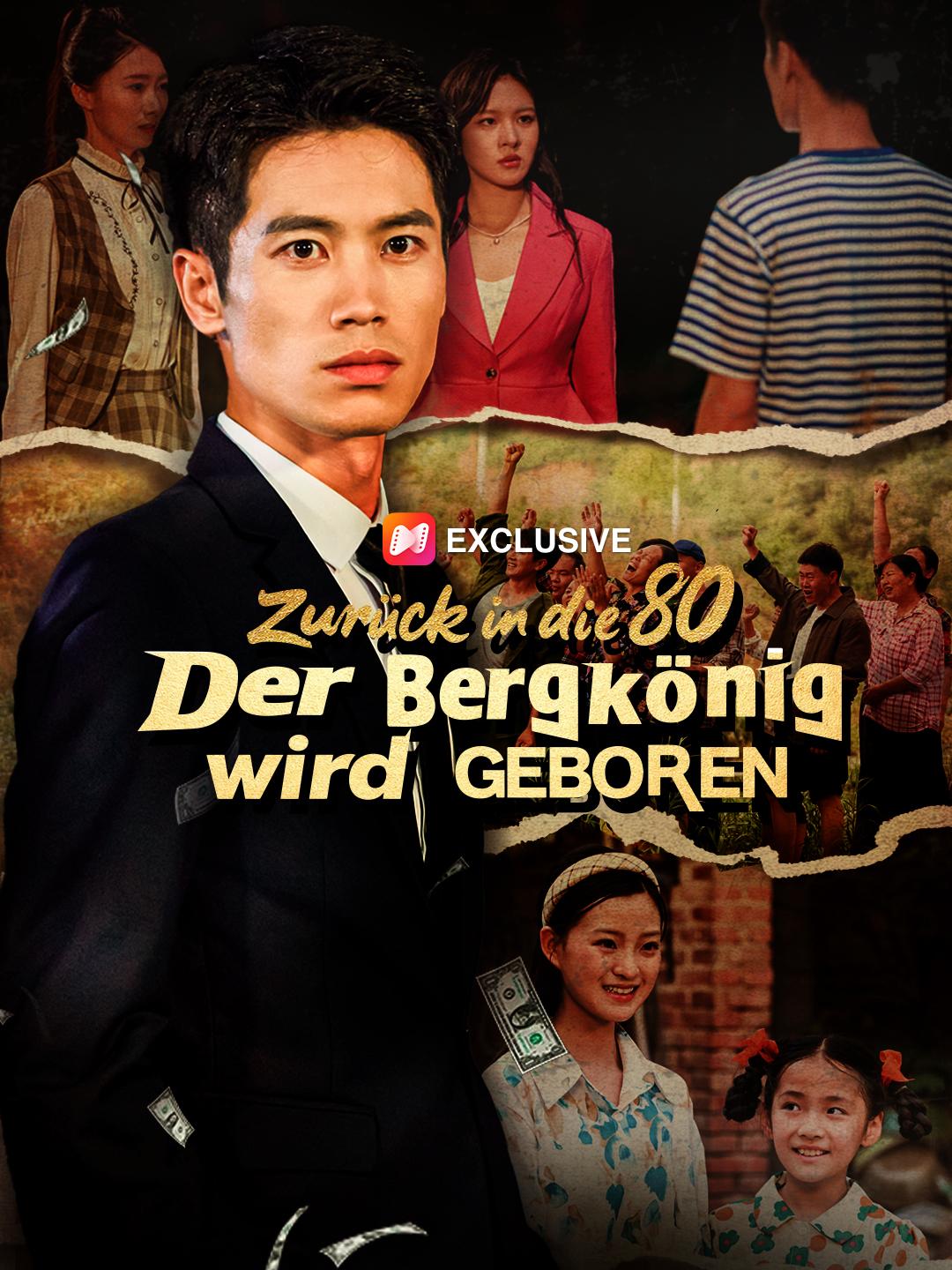 Zurück in die 80er – Der Bergkönig wird geboren