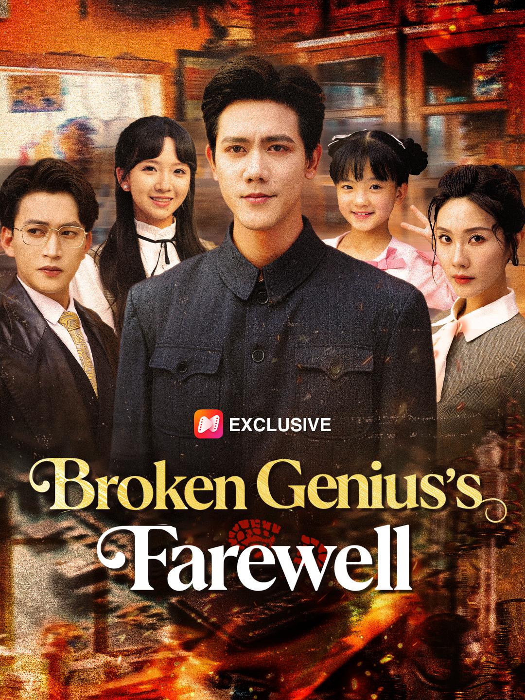 Broken Genius’s Farewell Broken Genius’s Farewell