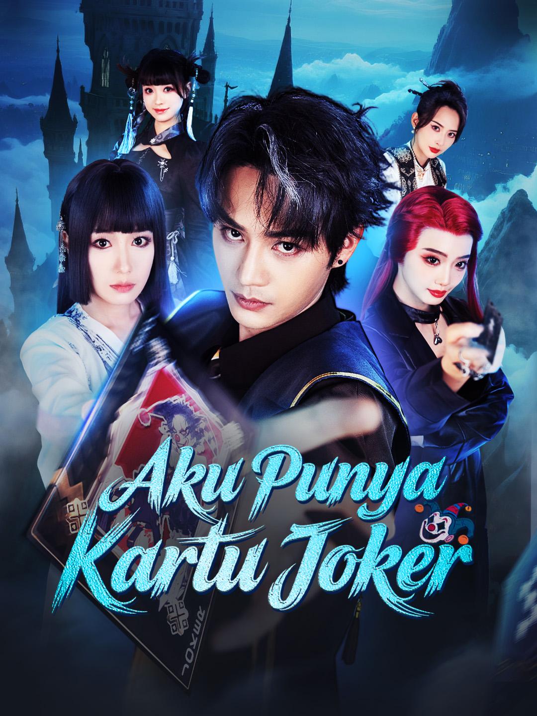 Aku Punya Kartu Joker