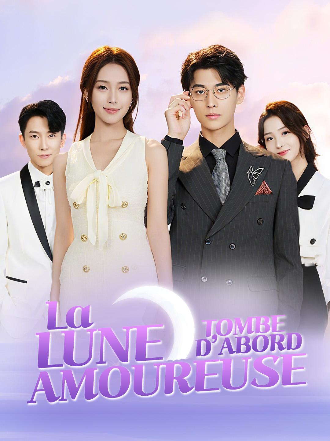 LA LUNE TOMBE D’ABORD AMOUREUSE