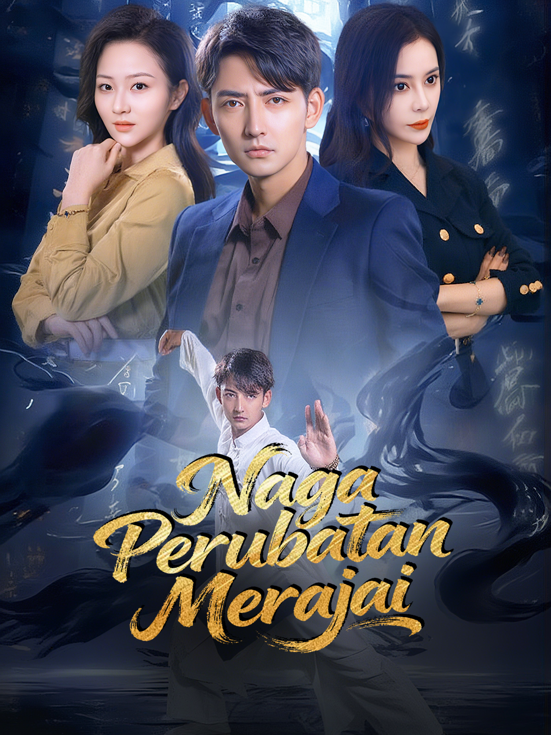 Naga Perubatan Merajai