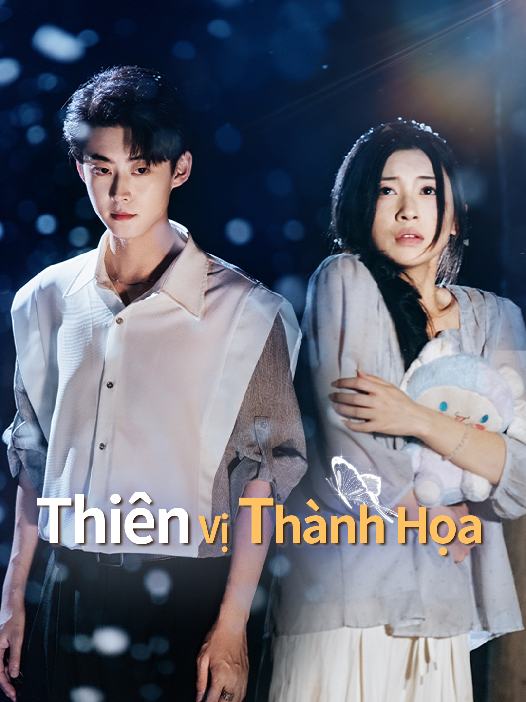 Thiên Vị Thành Họa