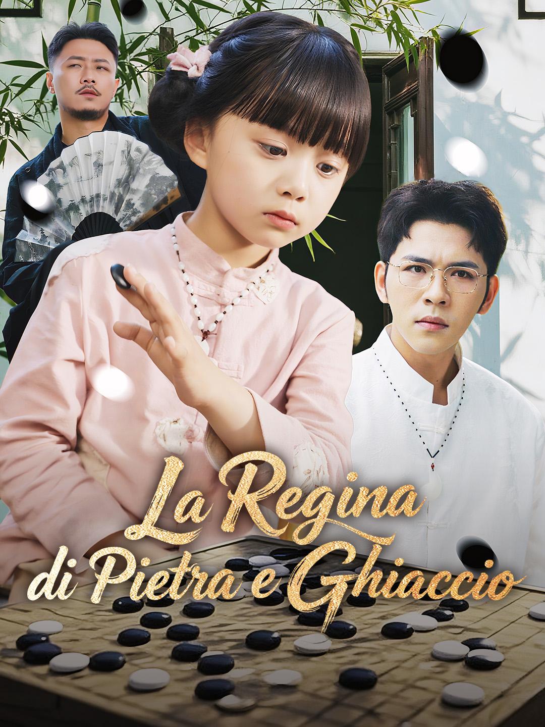 La Regina di Pietra e Ghiaccio 