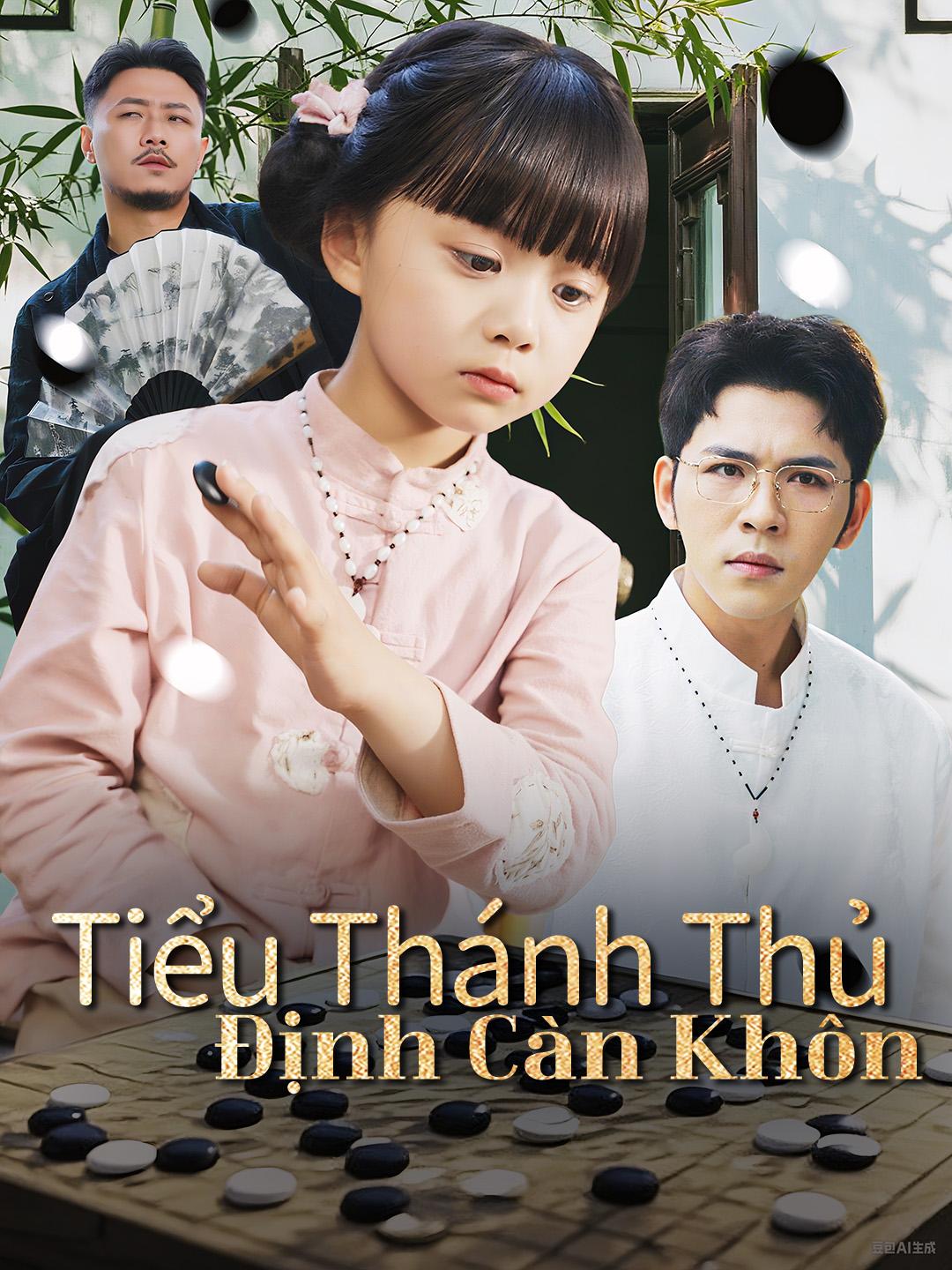 Tiểu Thánh Thủ Định Càn Khôn