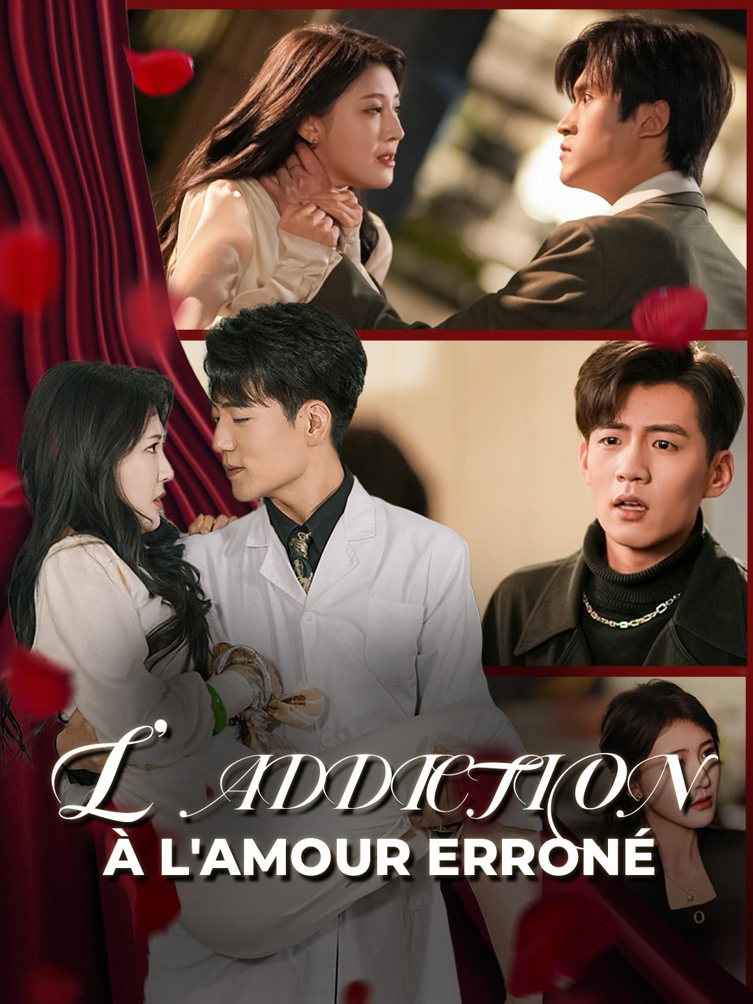 L'ADDICTION À L'AMOUR ERRONÉ