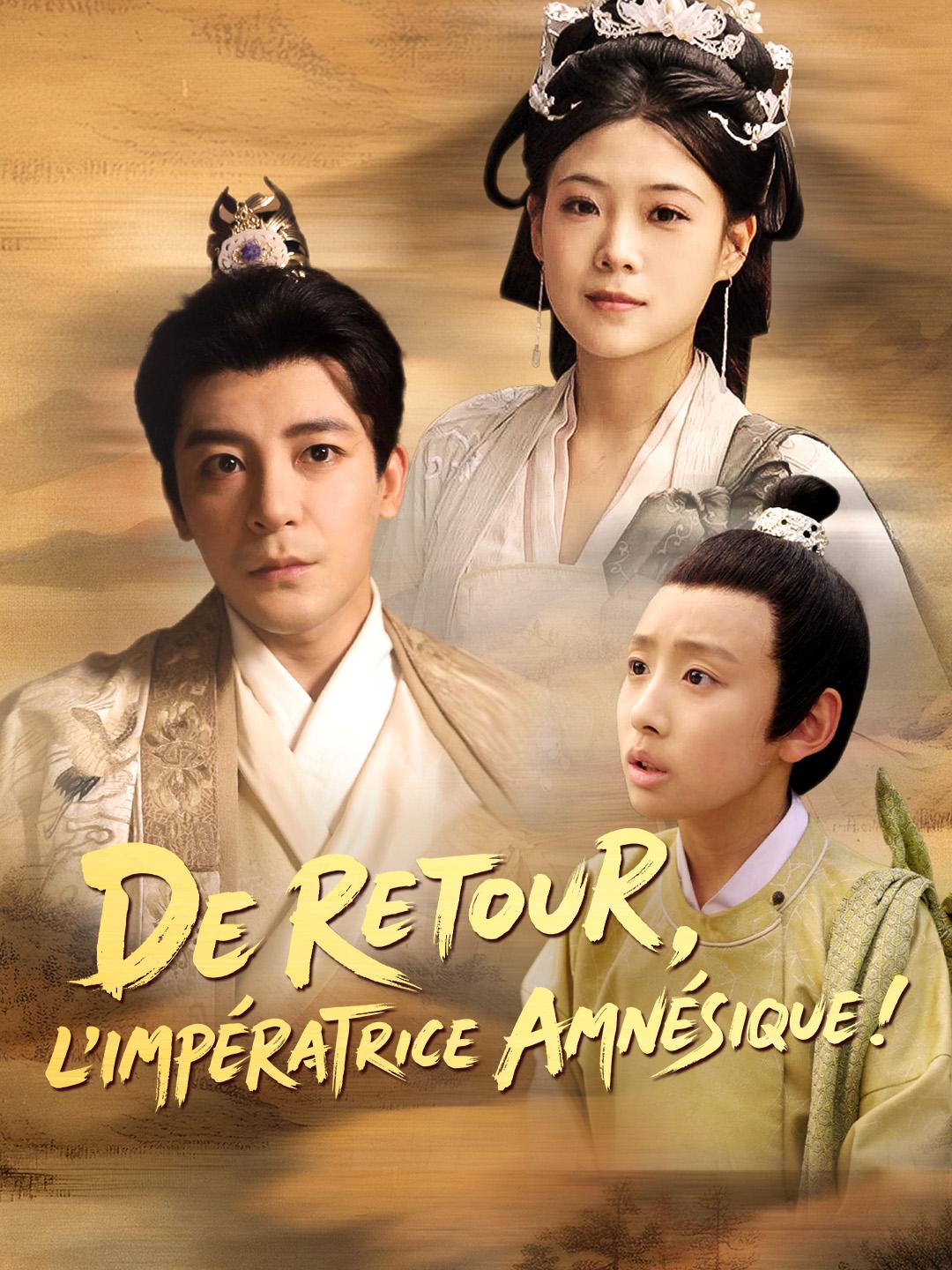 DE RETOUR, L'IMPÉRATRICE AMNÉSIQUE !