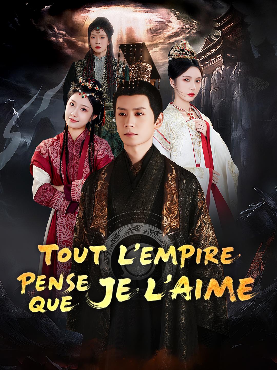TOUT L'EMPIRE PENSE QUE JE L'AIME