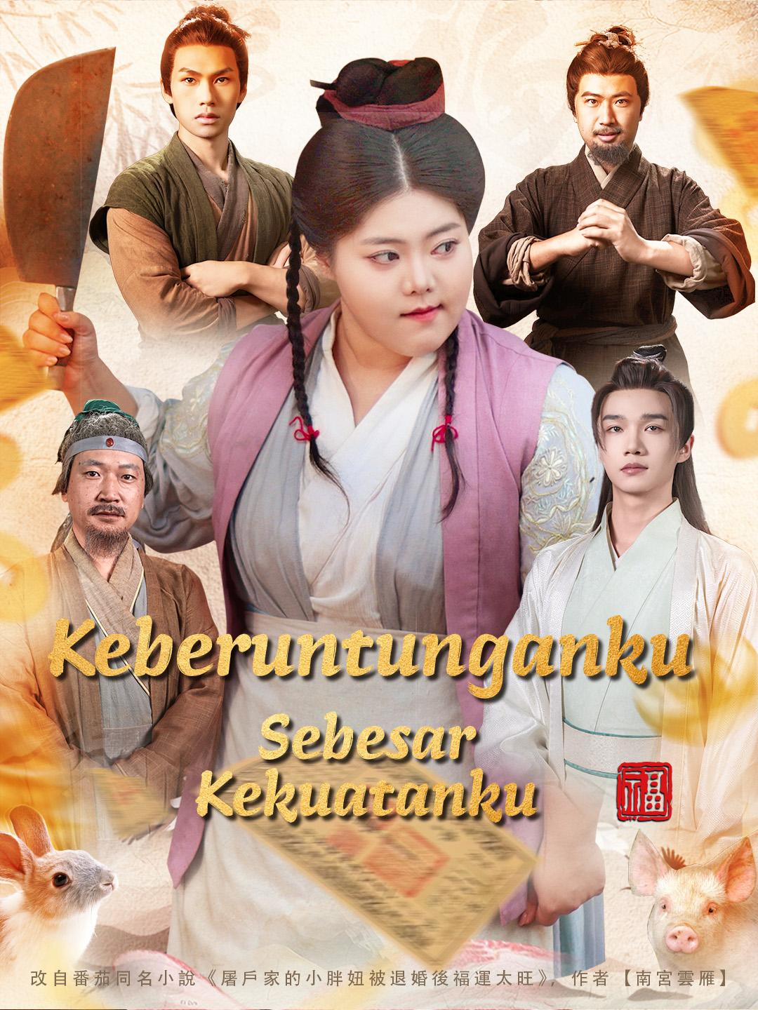 Keberuntunganku Sebesar Kekuatanku
