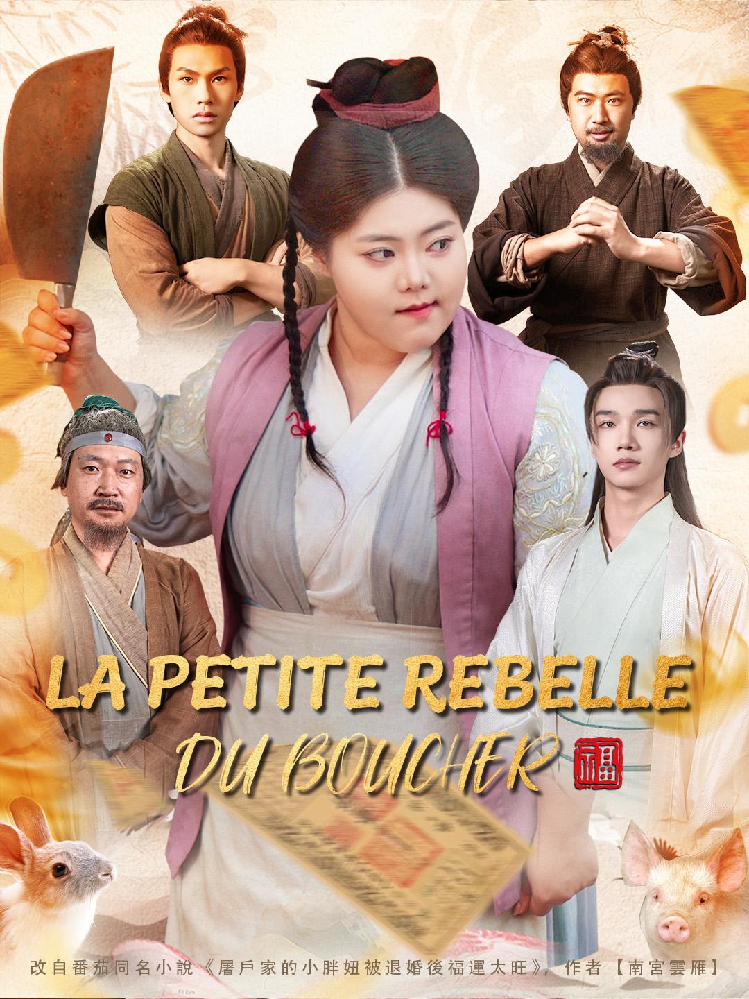 LA PETITE REBELLE DU BOUCHER