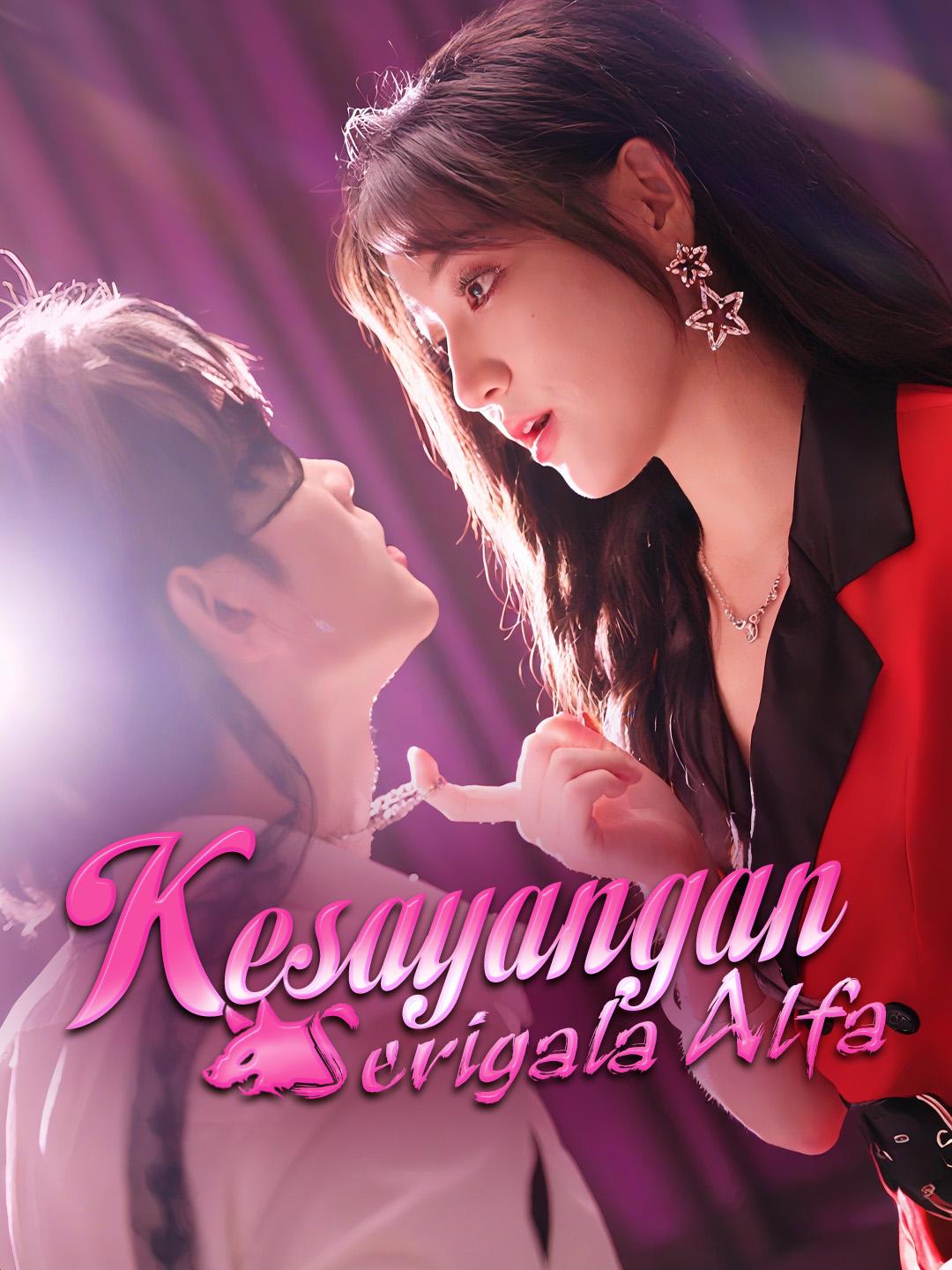 Kesayangan Serigala Alfa