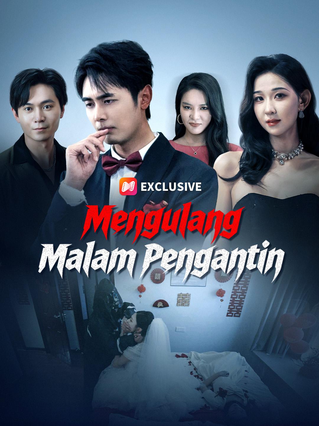Mengulang Malam Pengantin