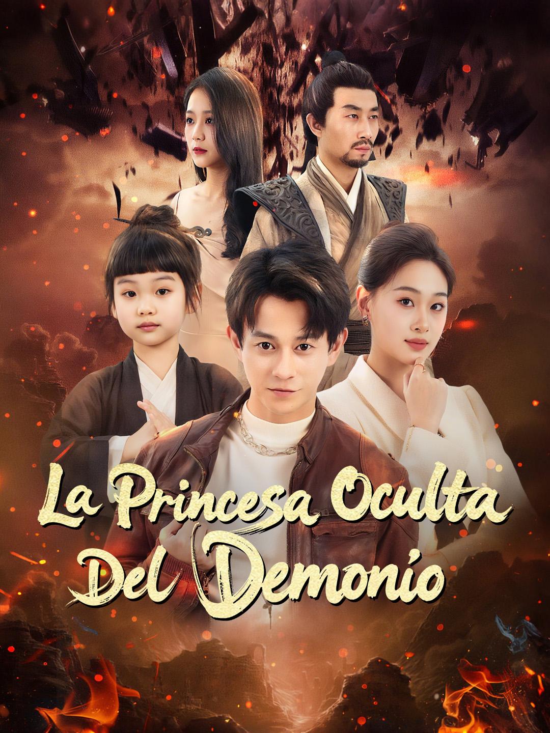 La princesa oculta del demonio 