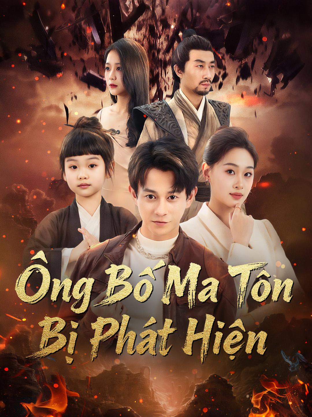 Ông Bố Ma Tôn Bị Phát Hiện