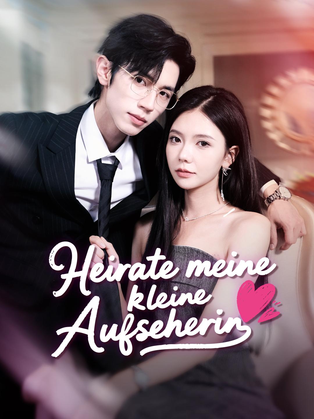 Heirate meine kleine Aufseherin