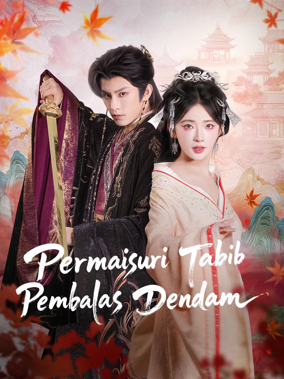 Permaisuri Tabib Pembalas Dendam