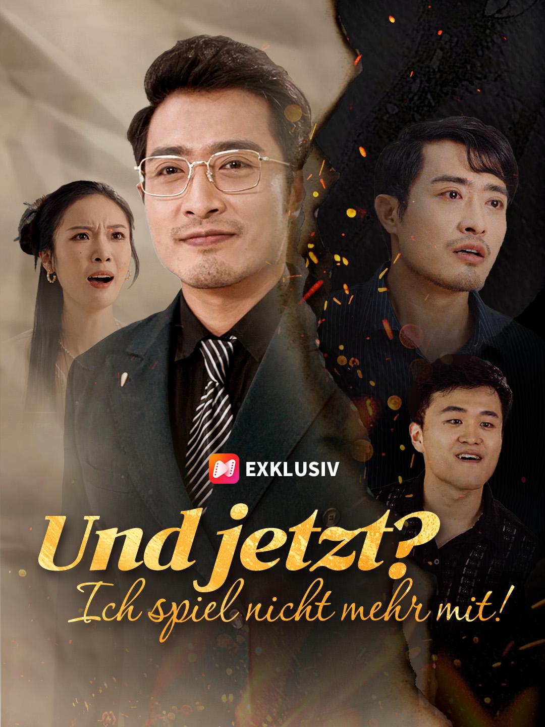 Und jetzt? Ich spiel nicht mehr mit!