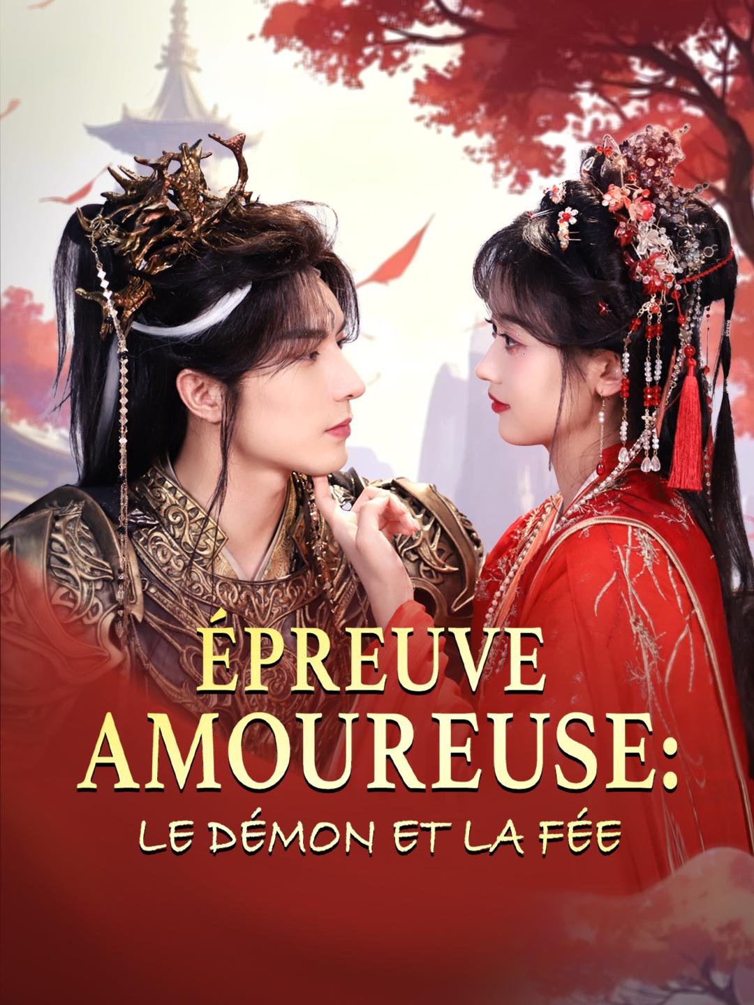 ÉPREUVE AMOUREUSE : LE DÉMON ET LA FÉE