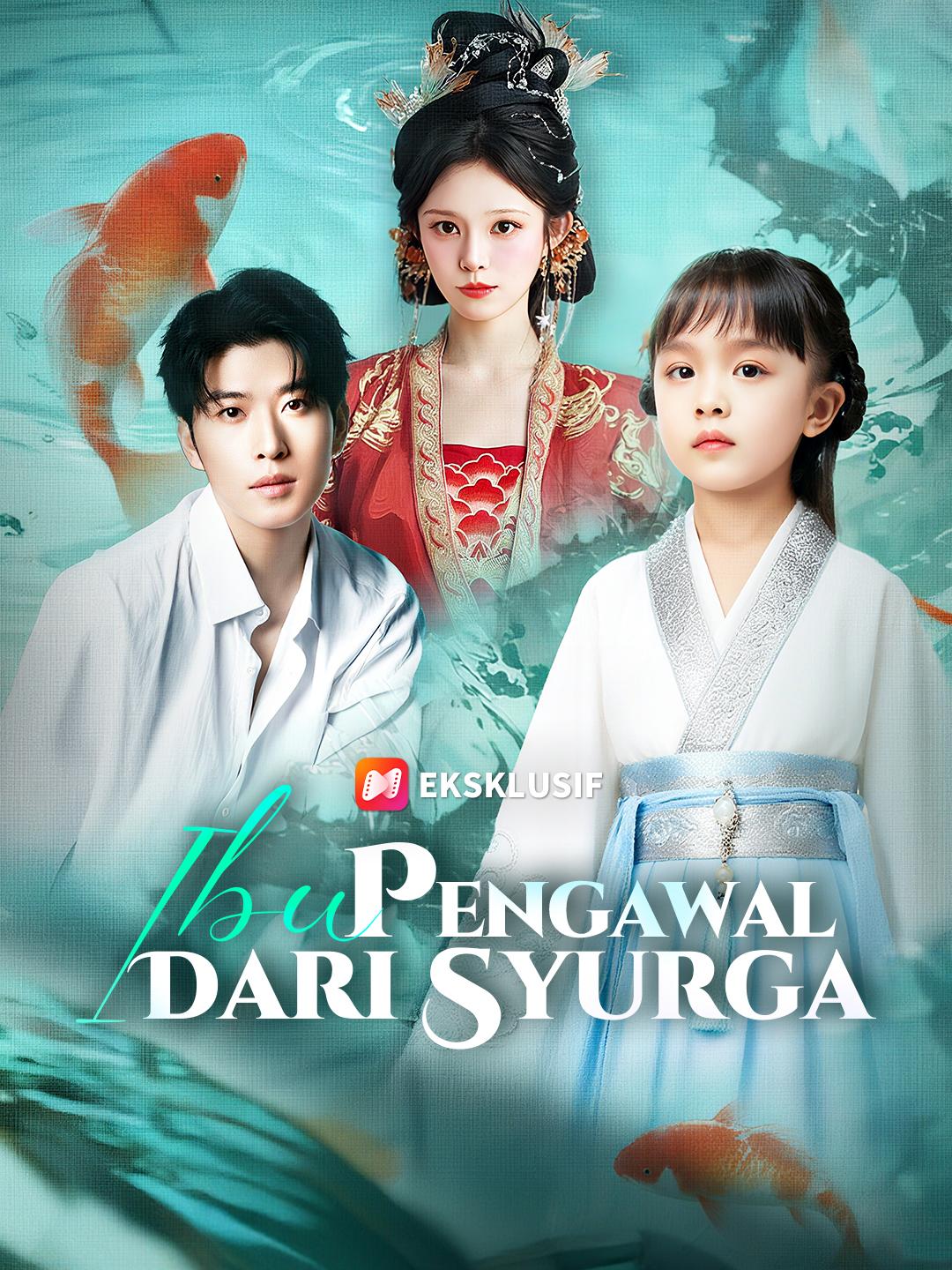 Ibu Pengawal Dari Syurga