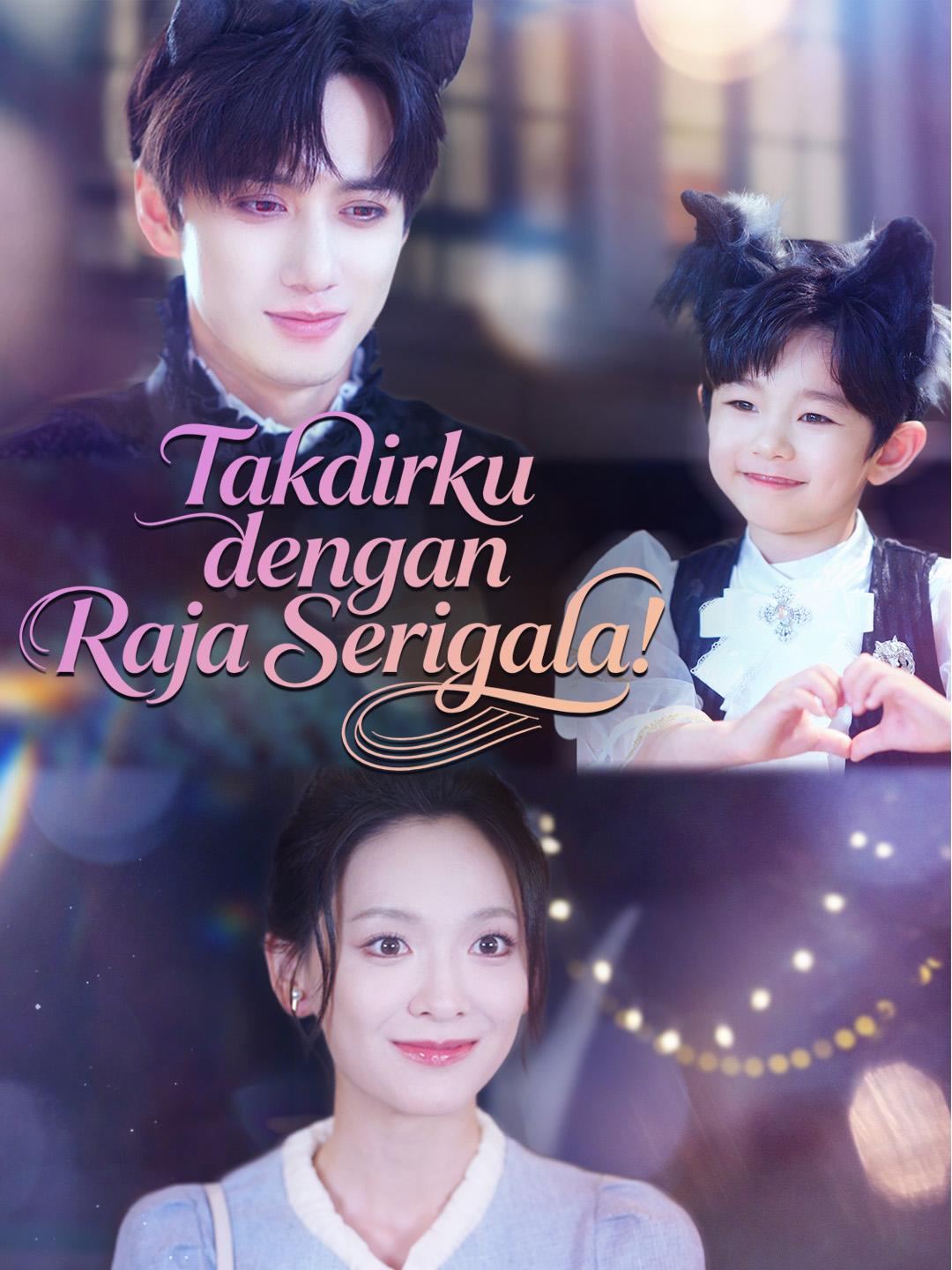 Takdirku dengan Raja Serigala!