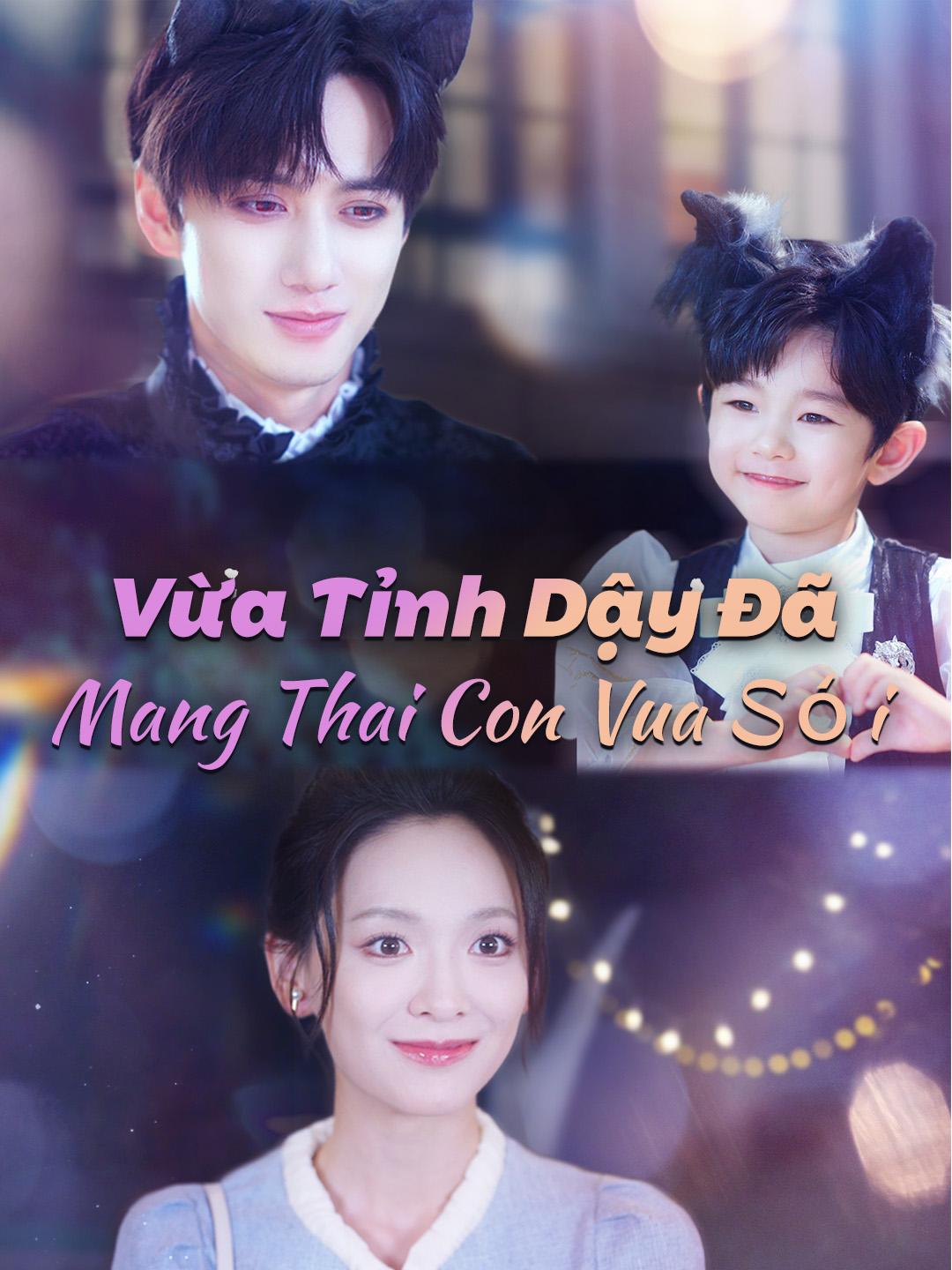 Vừa Tỉnh Dậy Đã Mang Thai Con Vua Sói