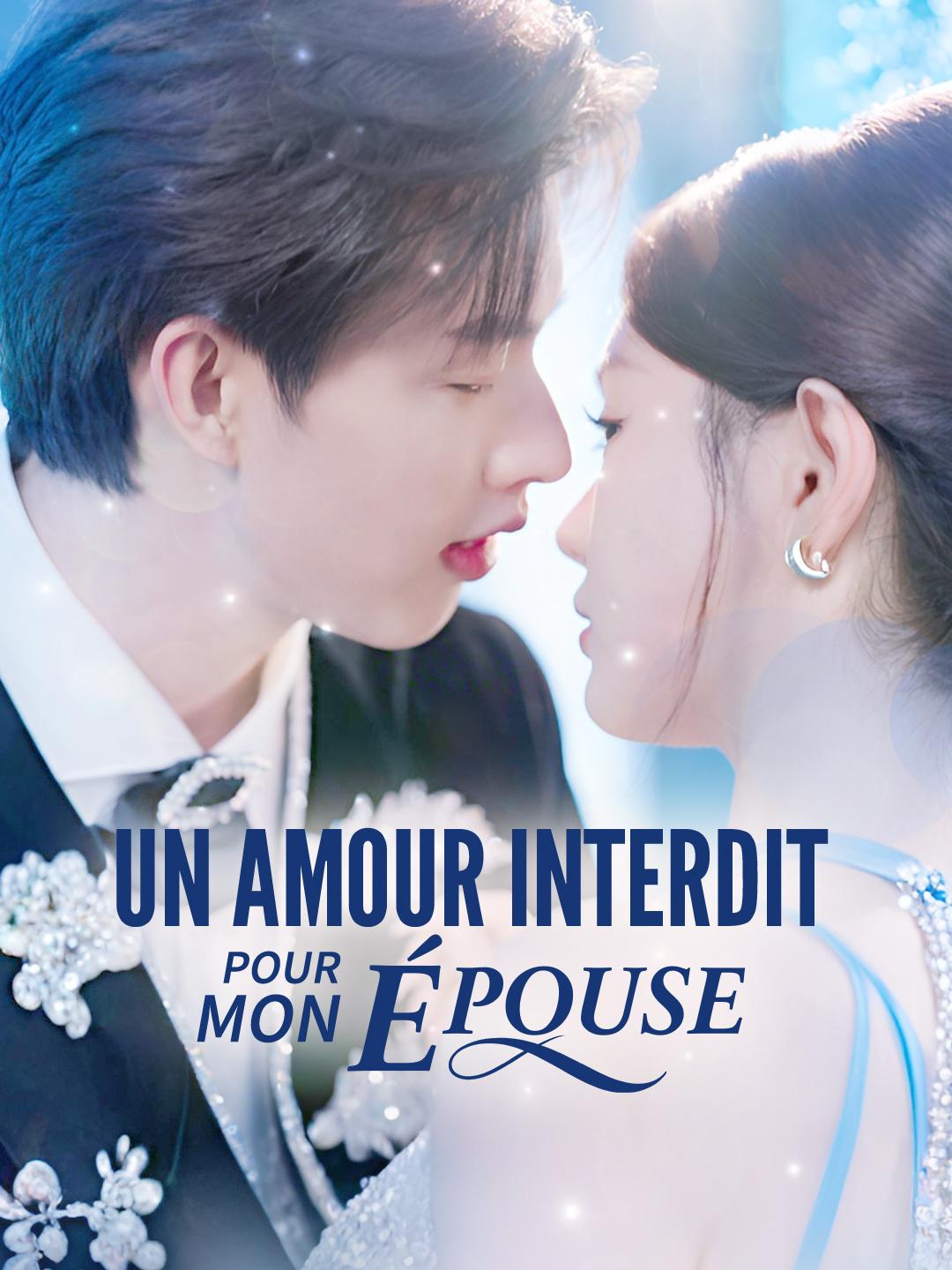 UN AMOUR INTERDIT POUR MON ÉPOUSE